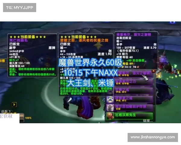 魔兽世界怀旧服米锤获取攻略